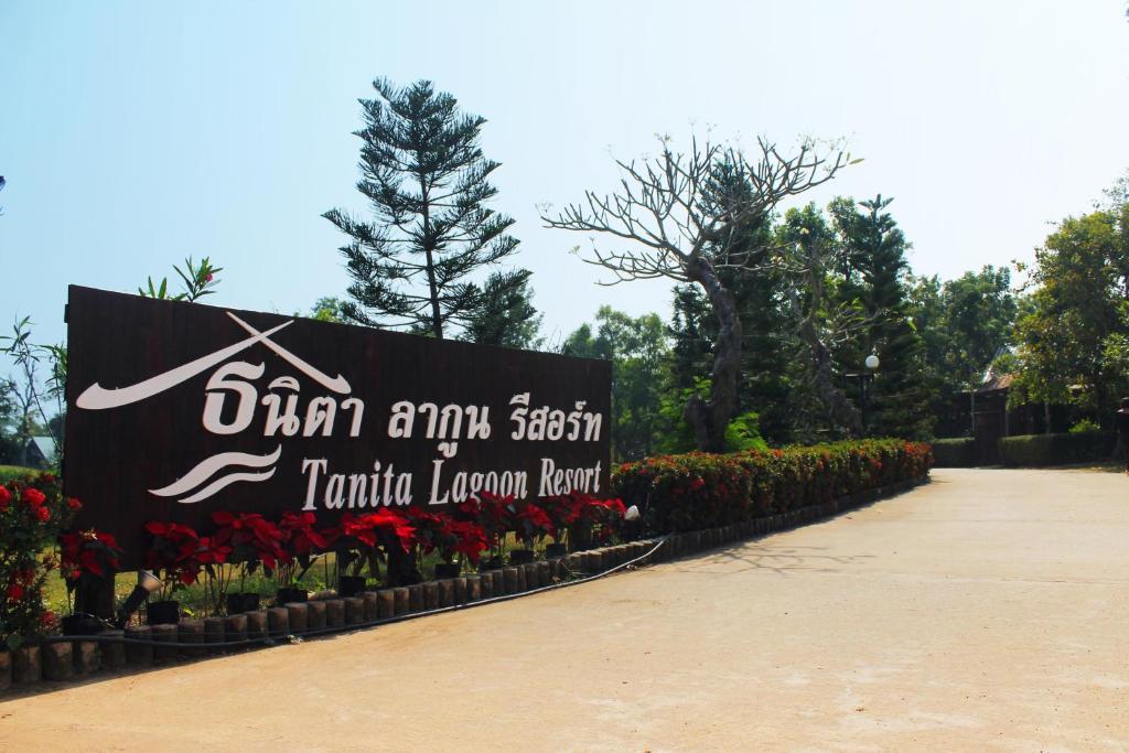 Tanita Lagoon Resort Удон Тани Екстериор снимка
